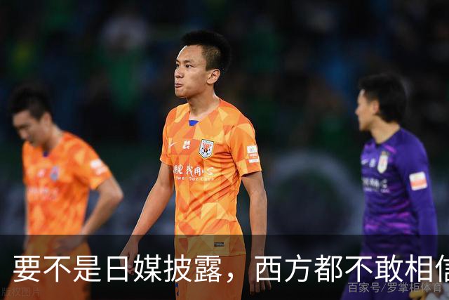 要不是日媒披露，西方都不敢相信，如今的中国居然强大到这般地步
